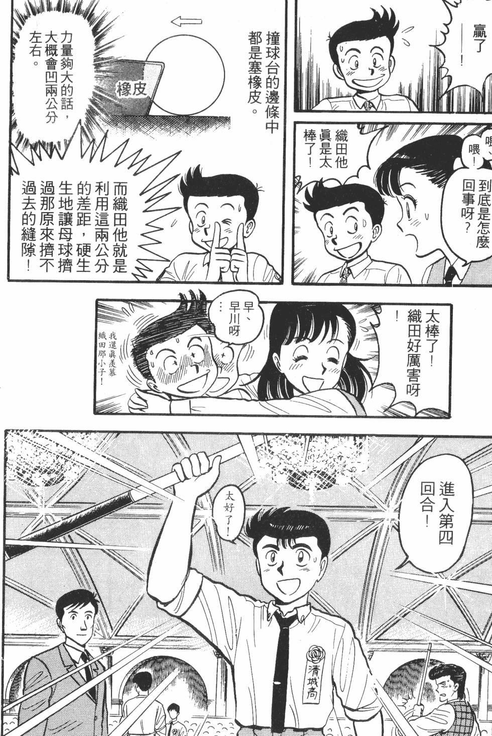 第140页