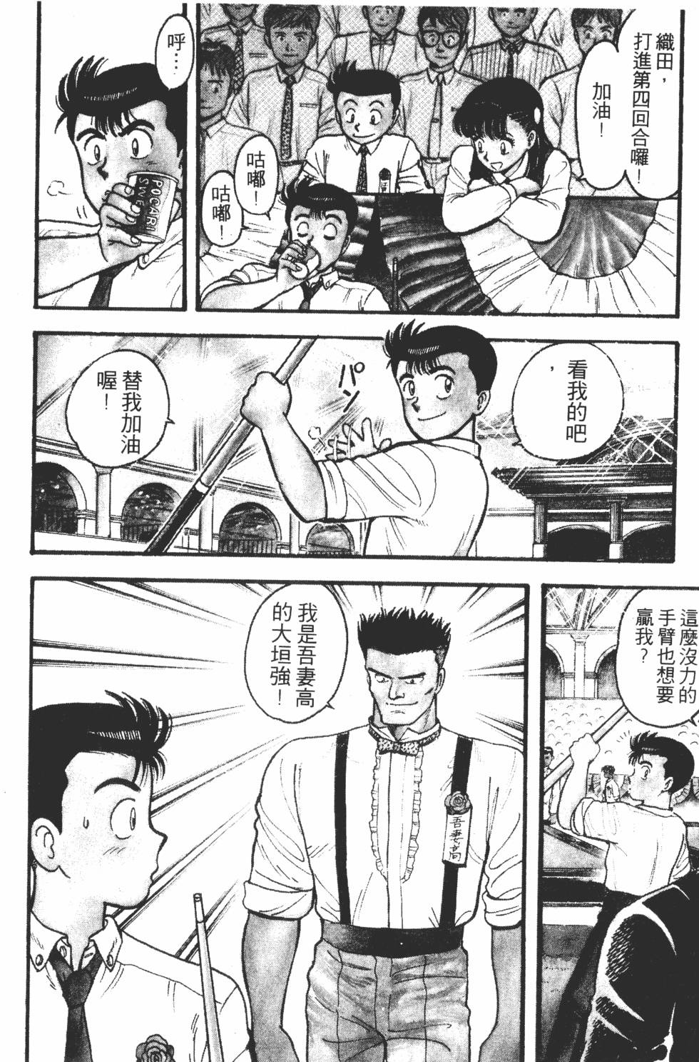 第142页