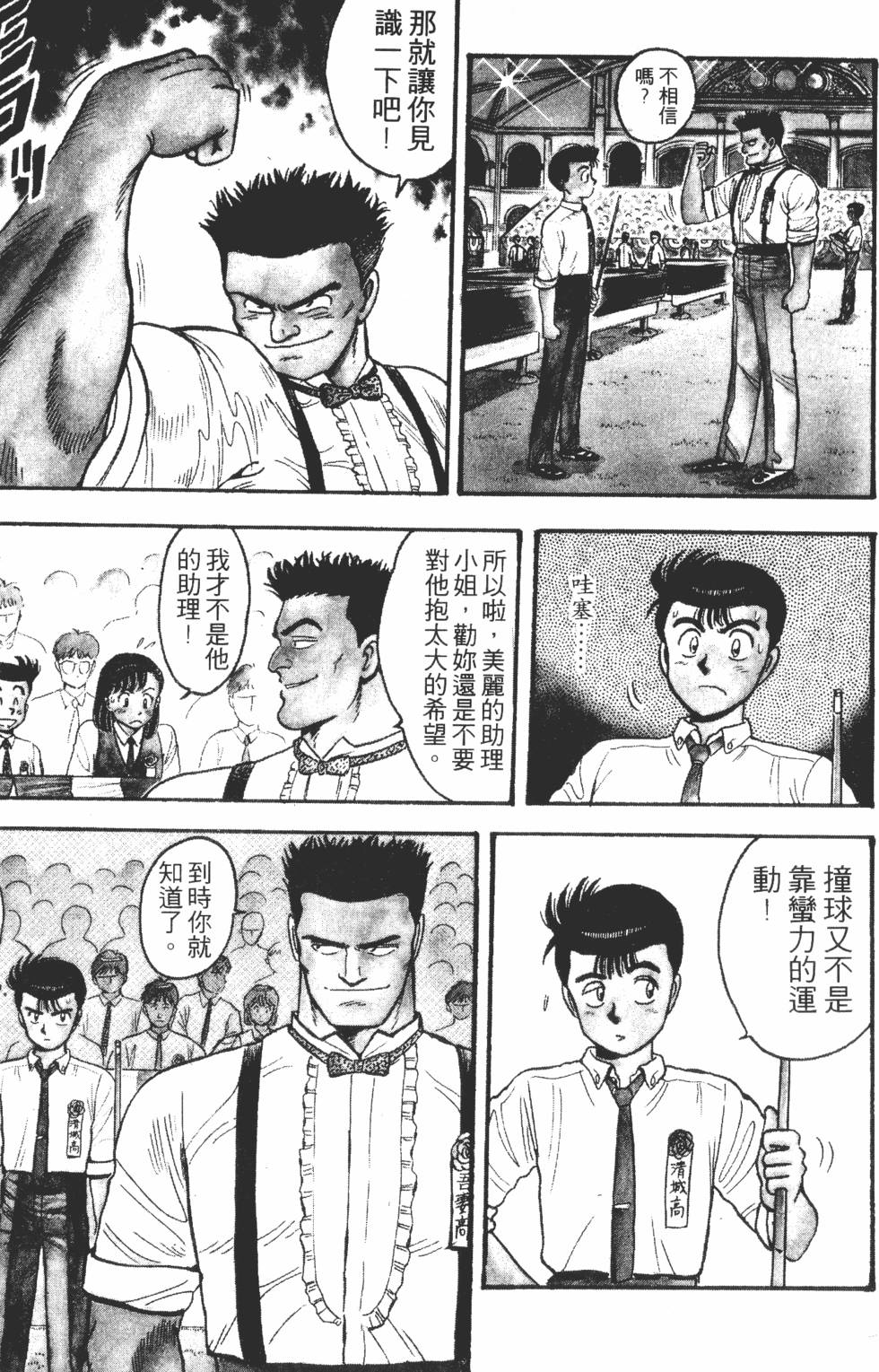 第143页