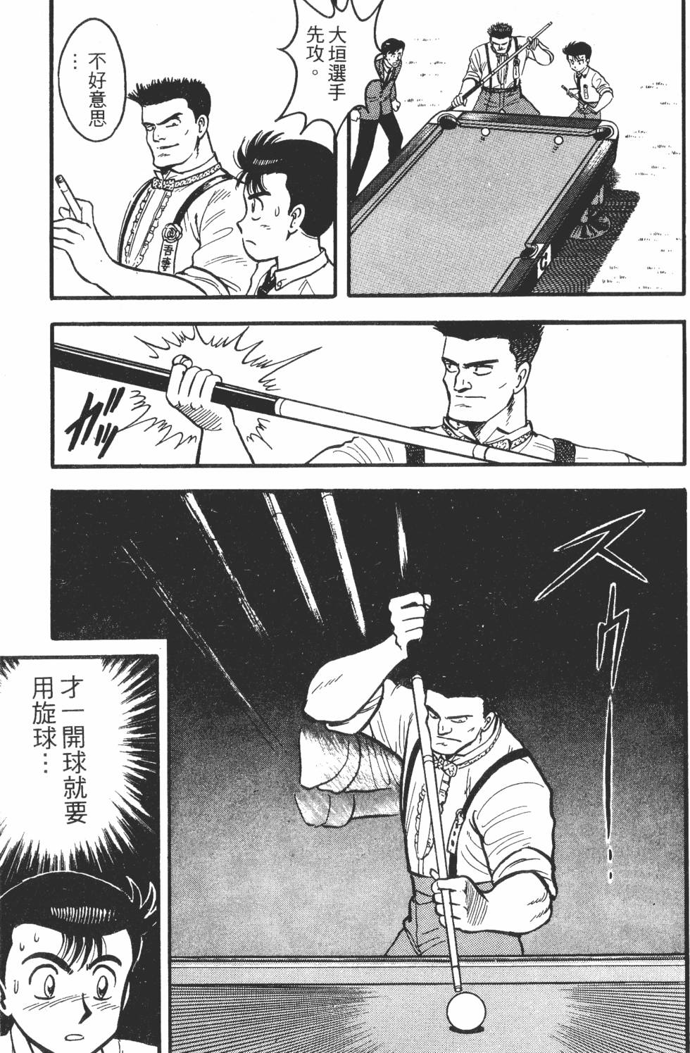 第145页