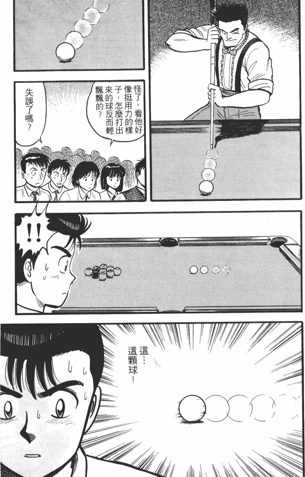第147页