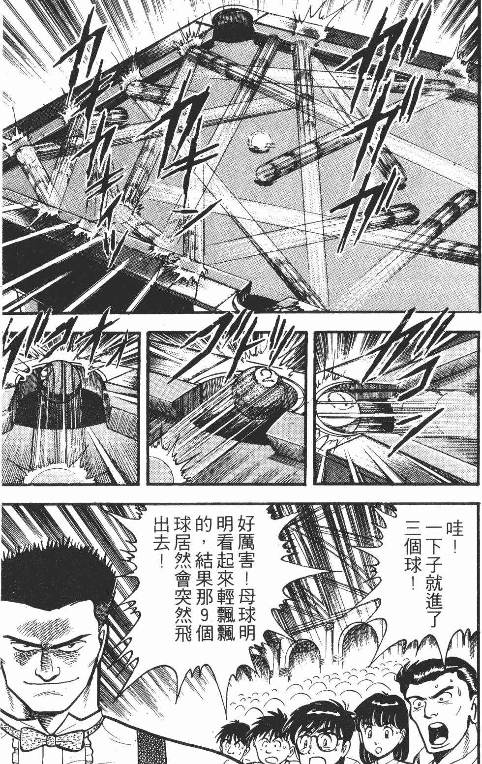 第149页
