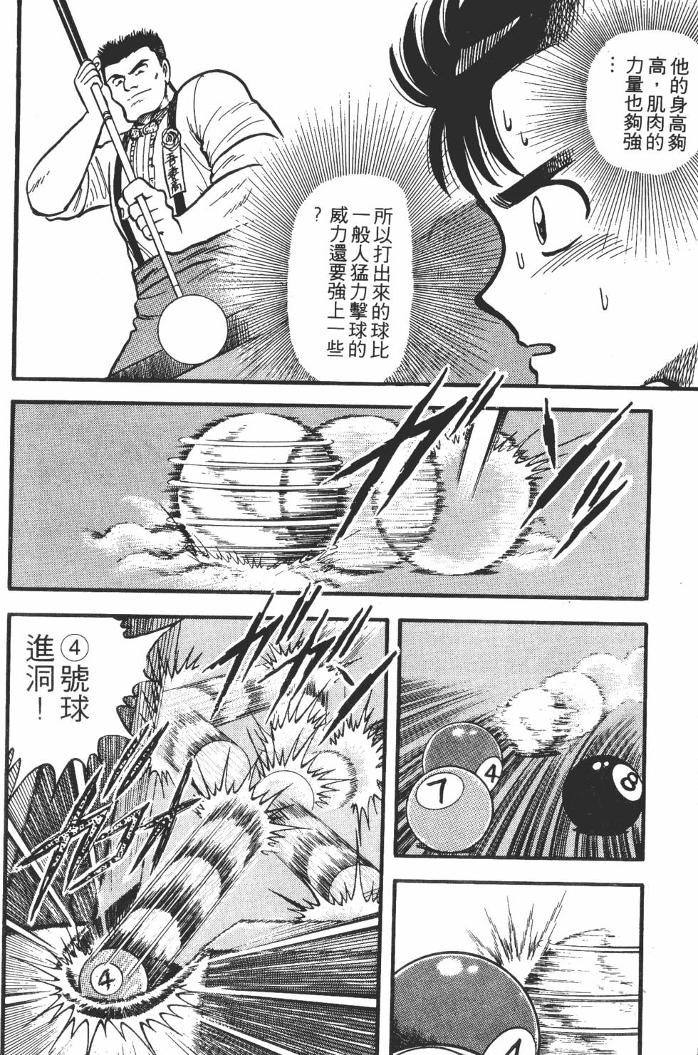 第150页