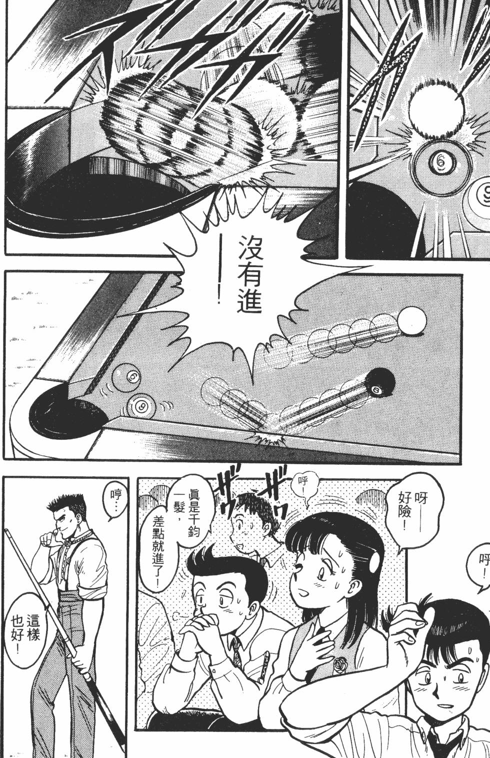 第152页