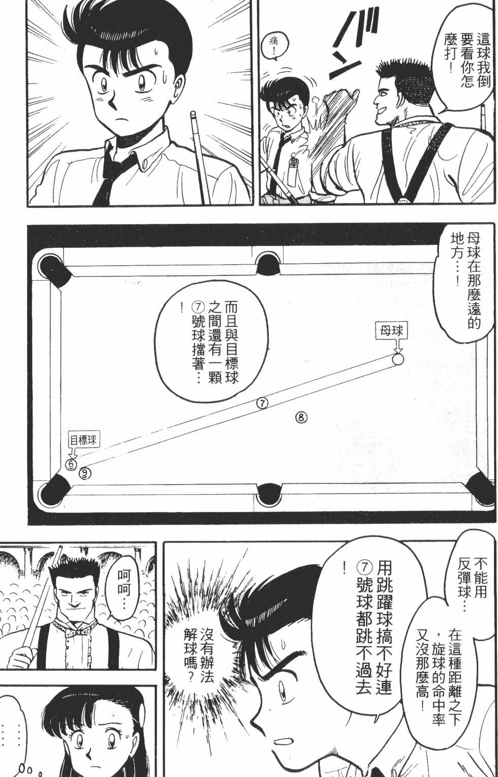 第153页