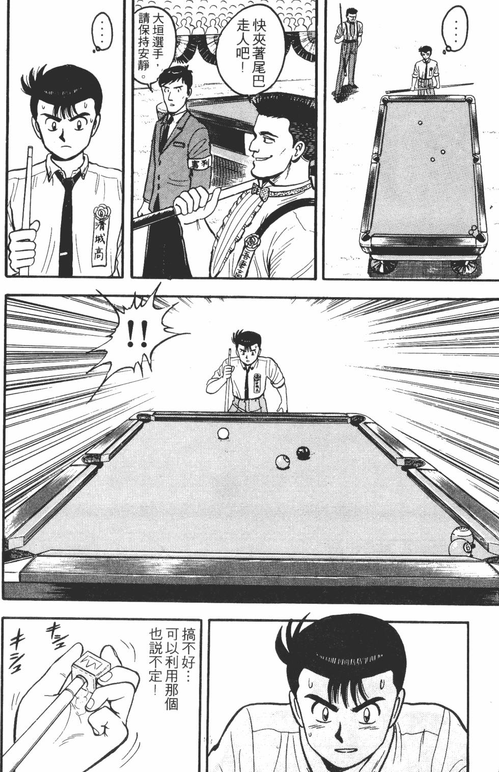 第154页