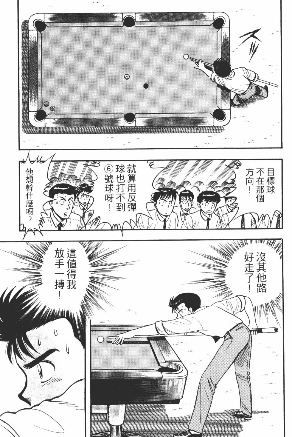 第155页