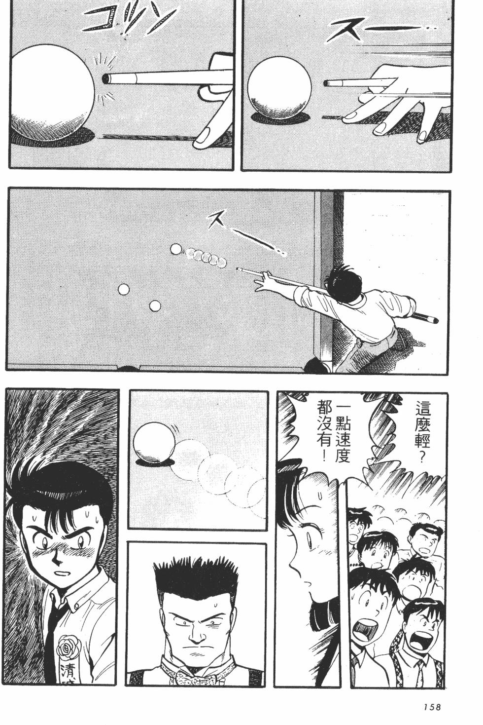 第156页