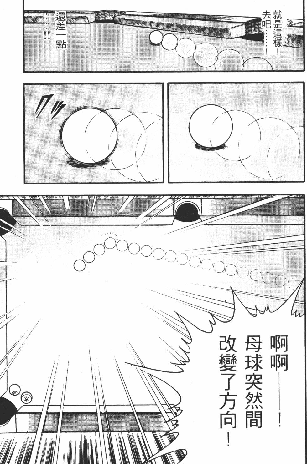 第157页