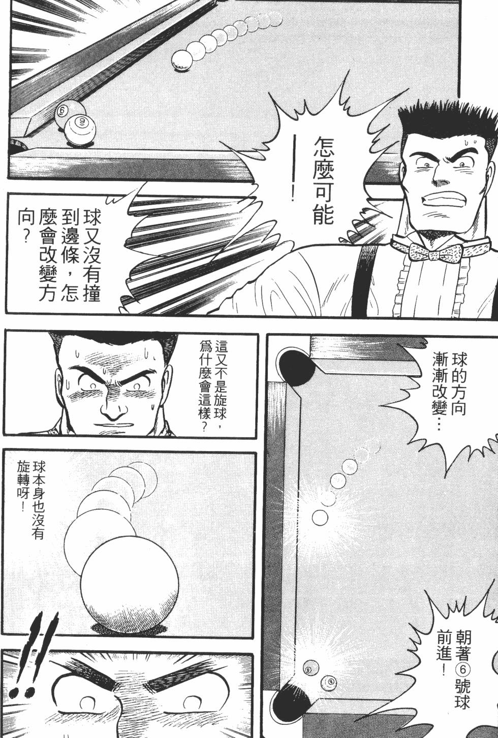 第158页