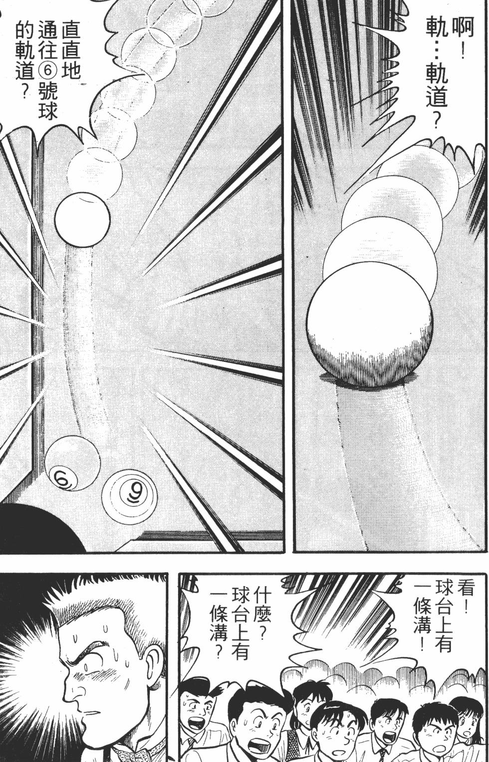 第159页