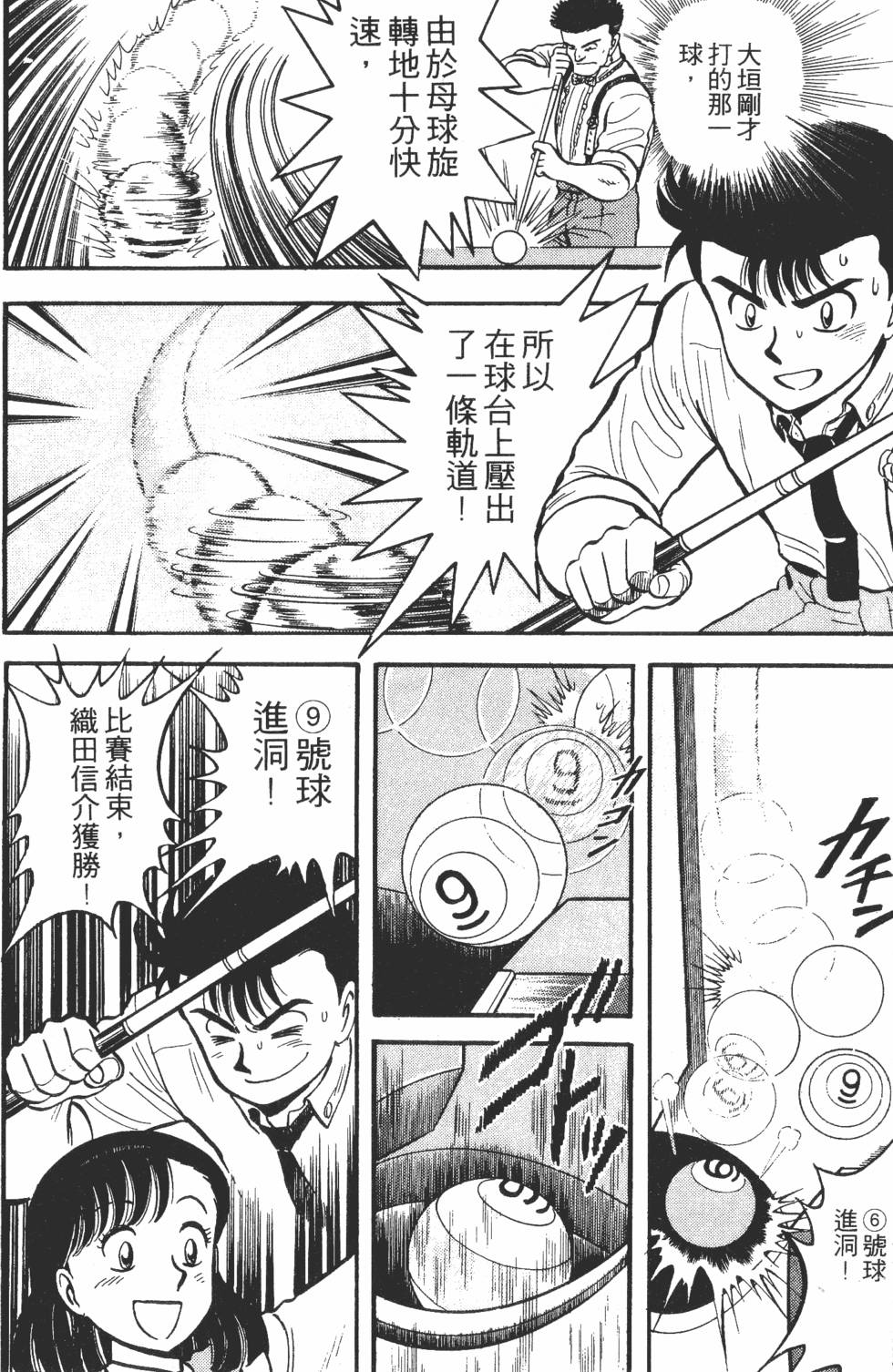 第160页