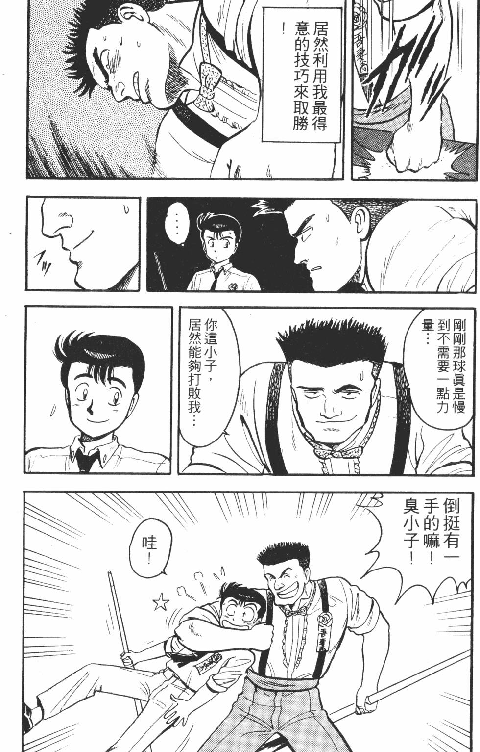 第161页