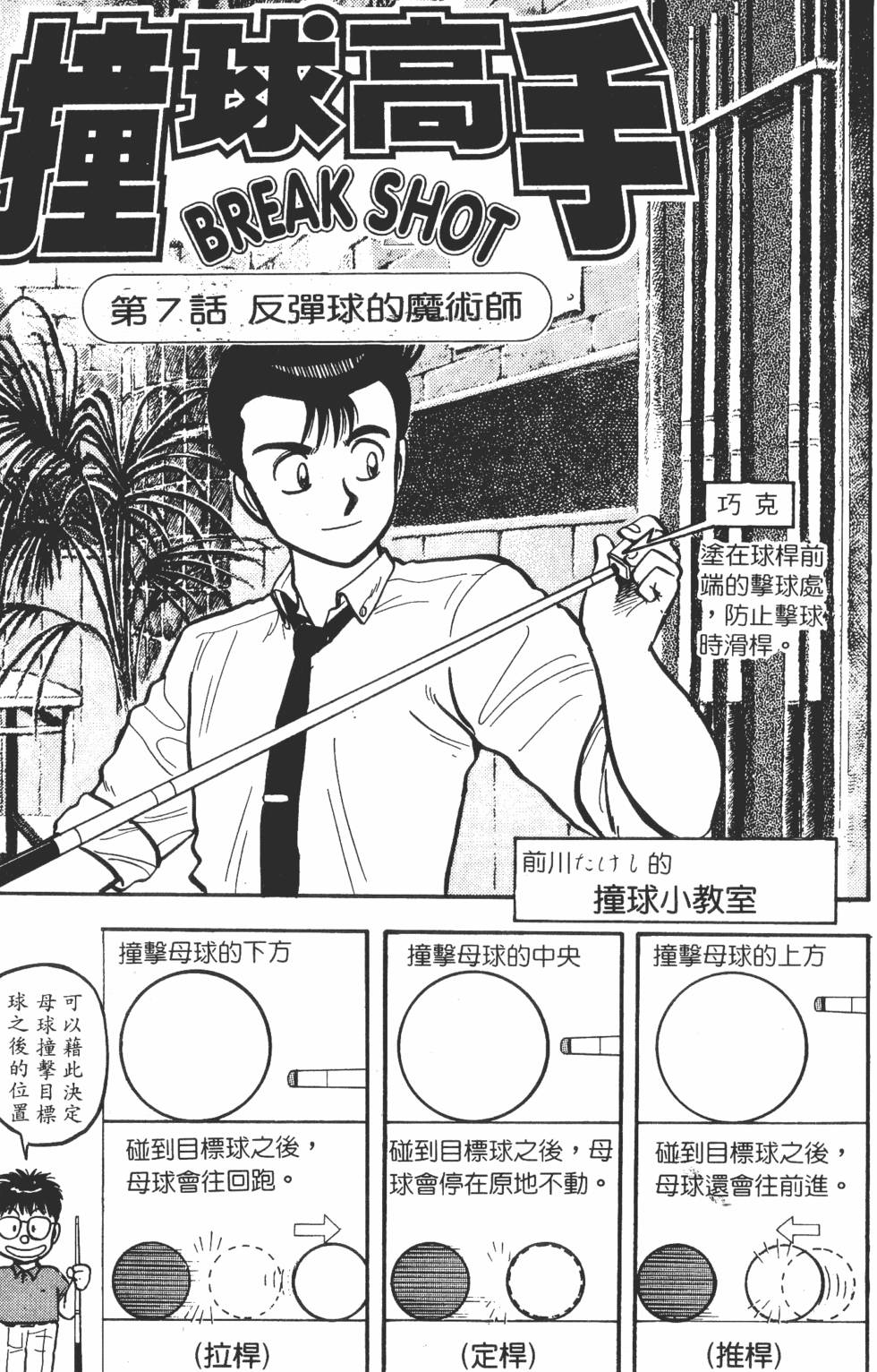 第163页