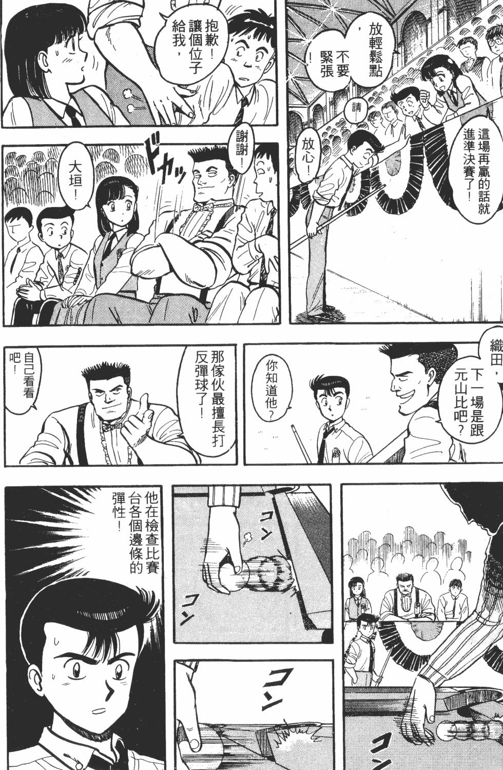 第164页