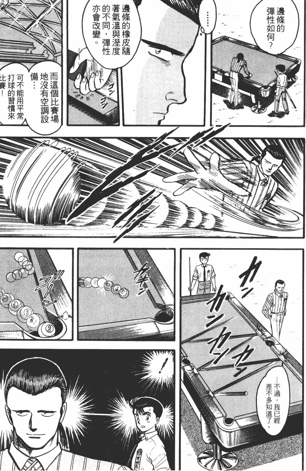 第165页
