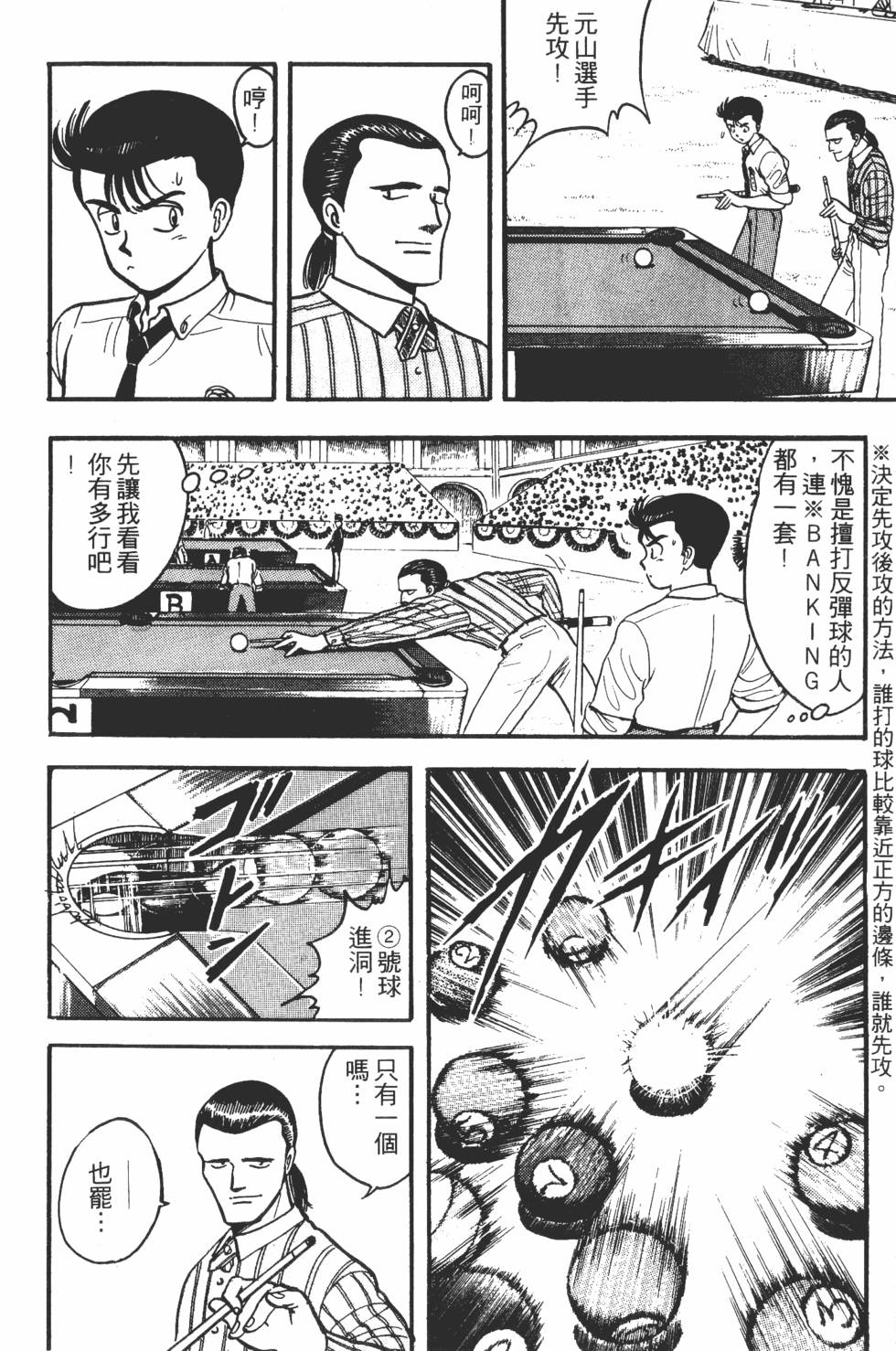 第166页
