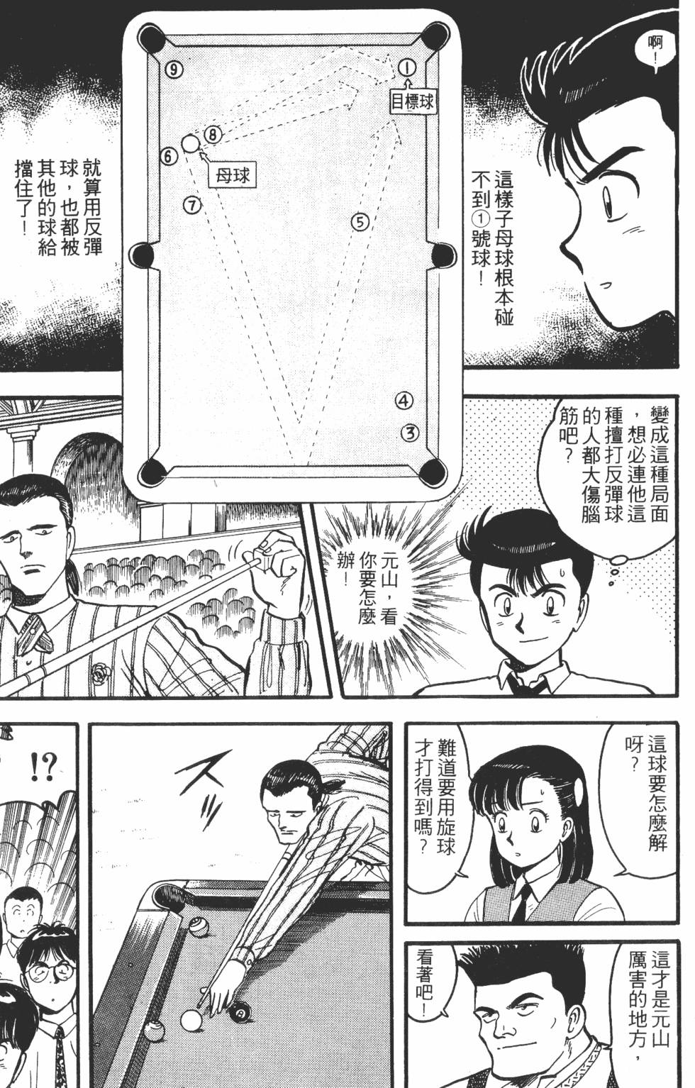 第167页