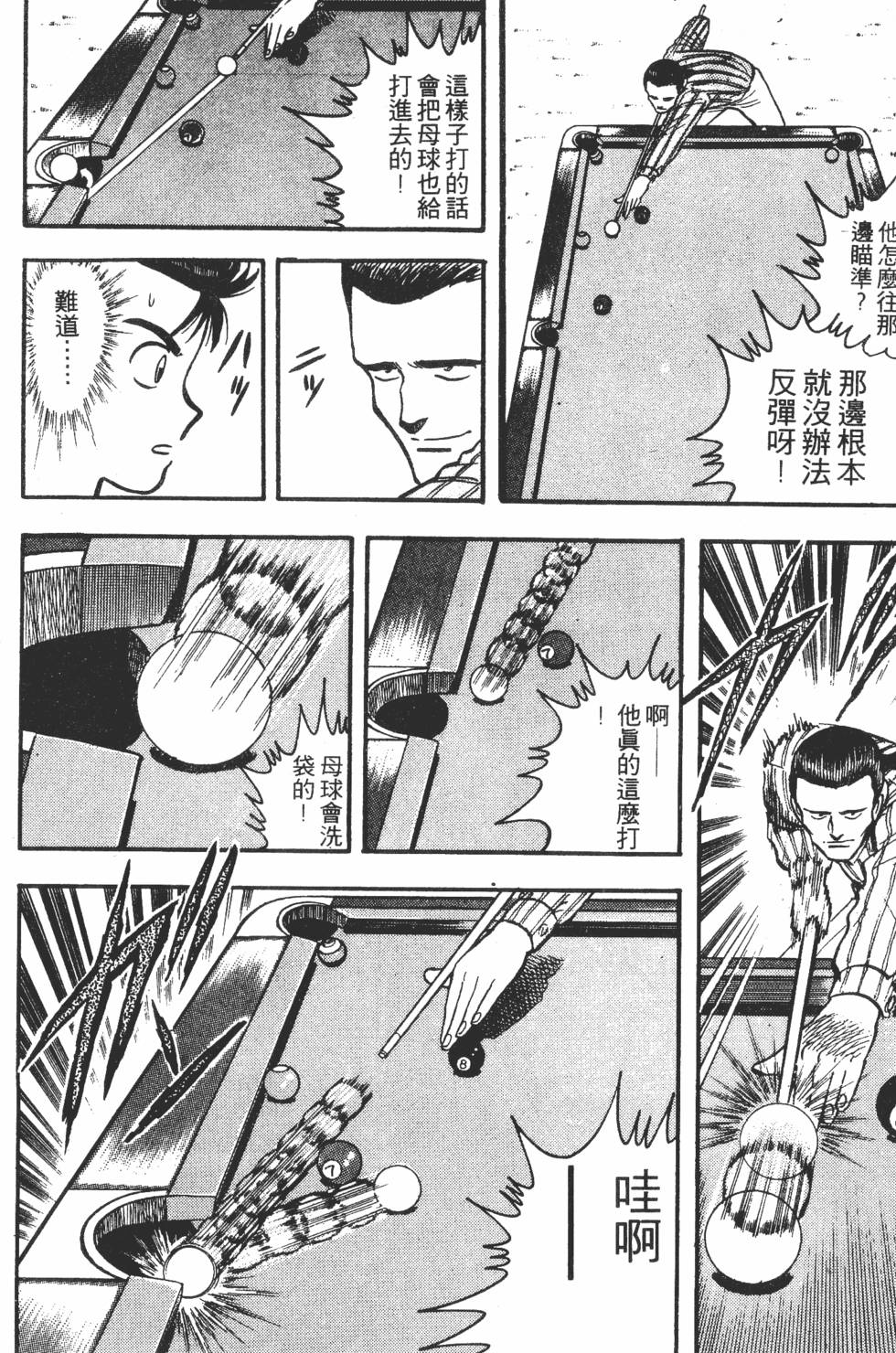 第168页