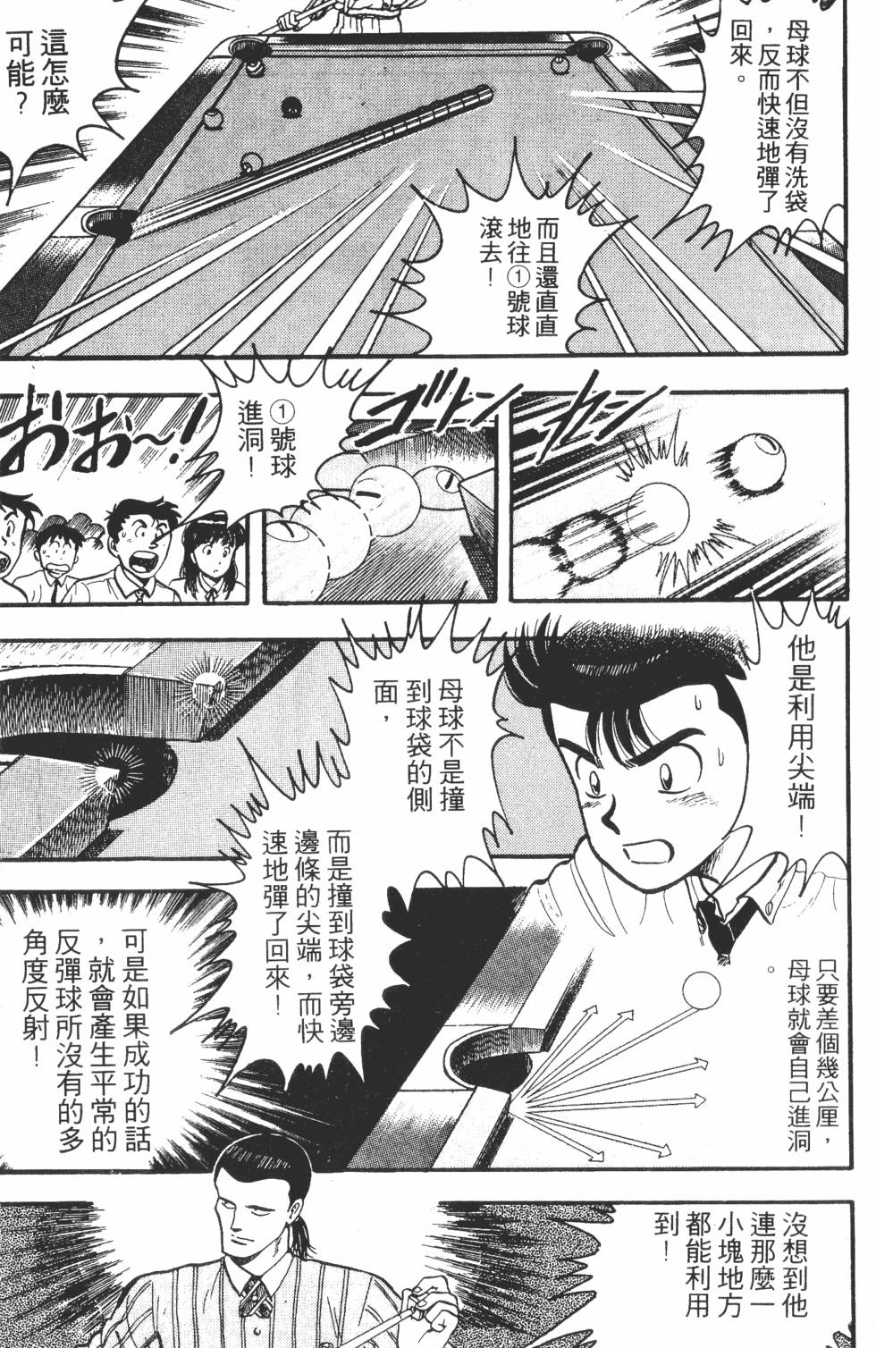第169页