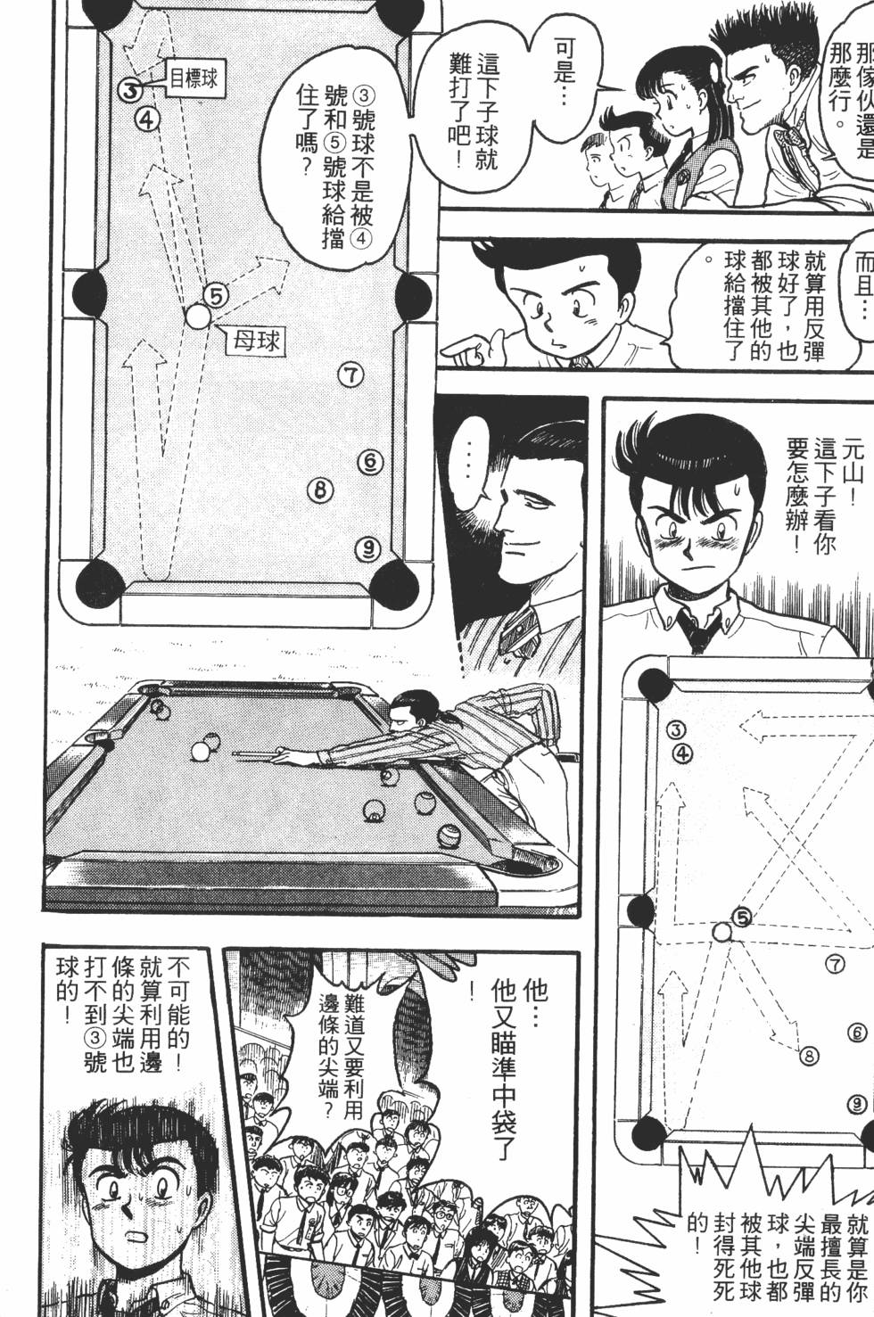 第170页