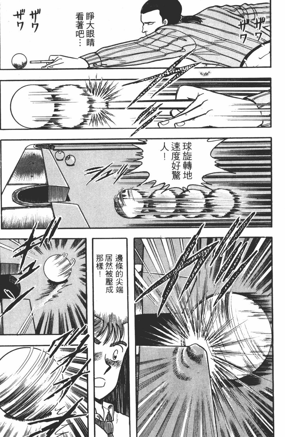 第171页
