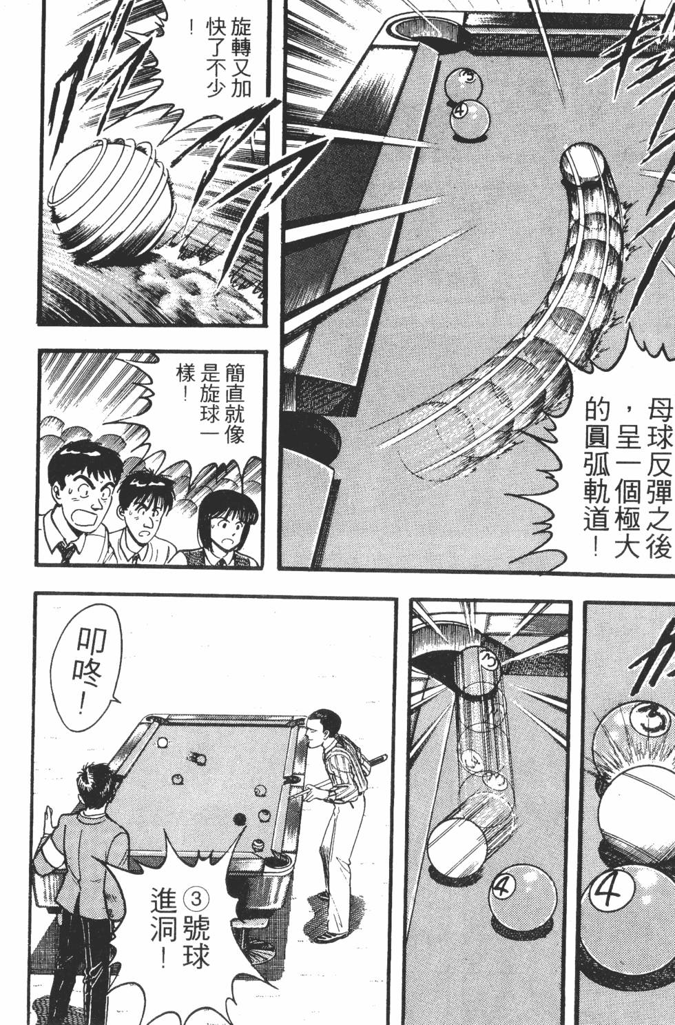 第172页