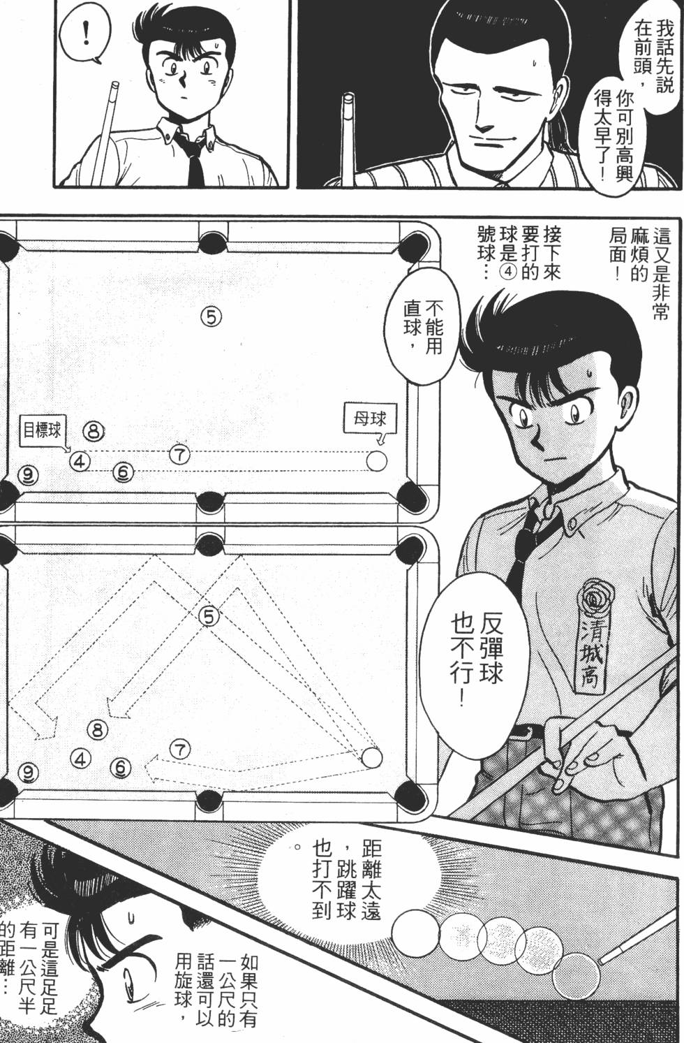 第175页