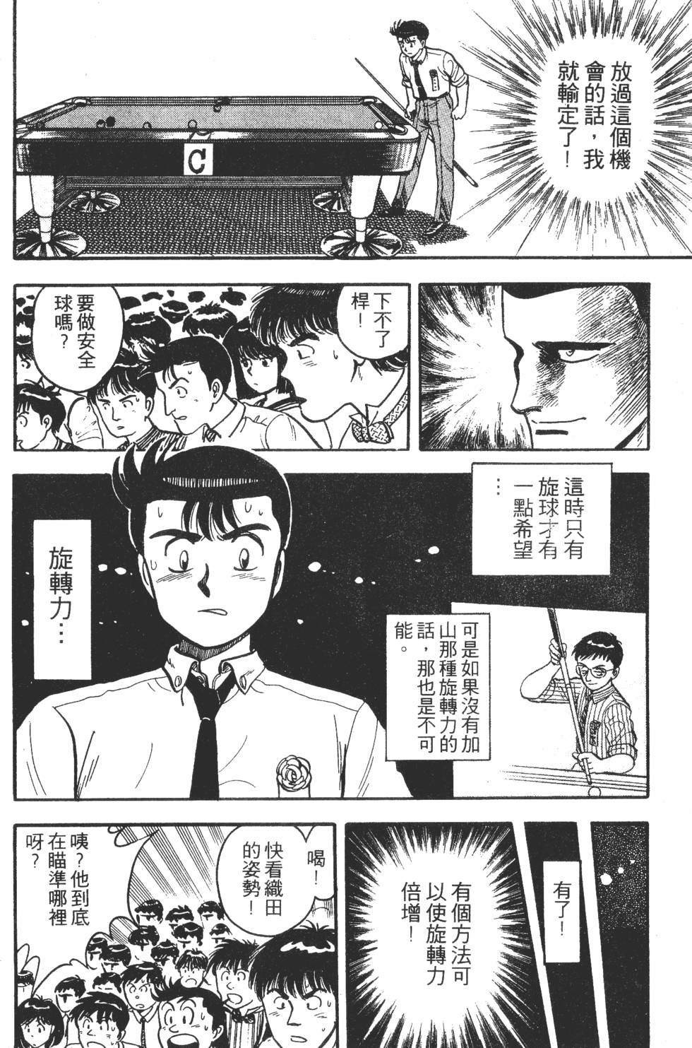 第176页