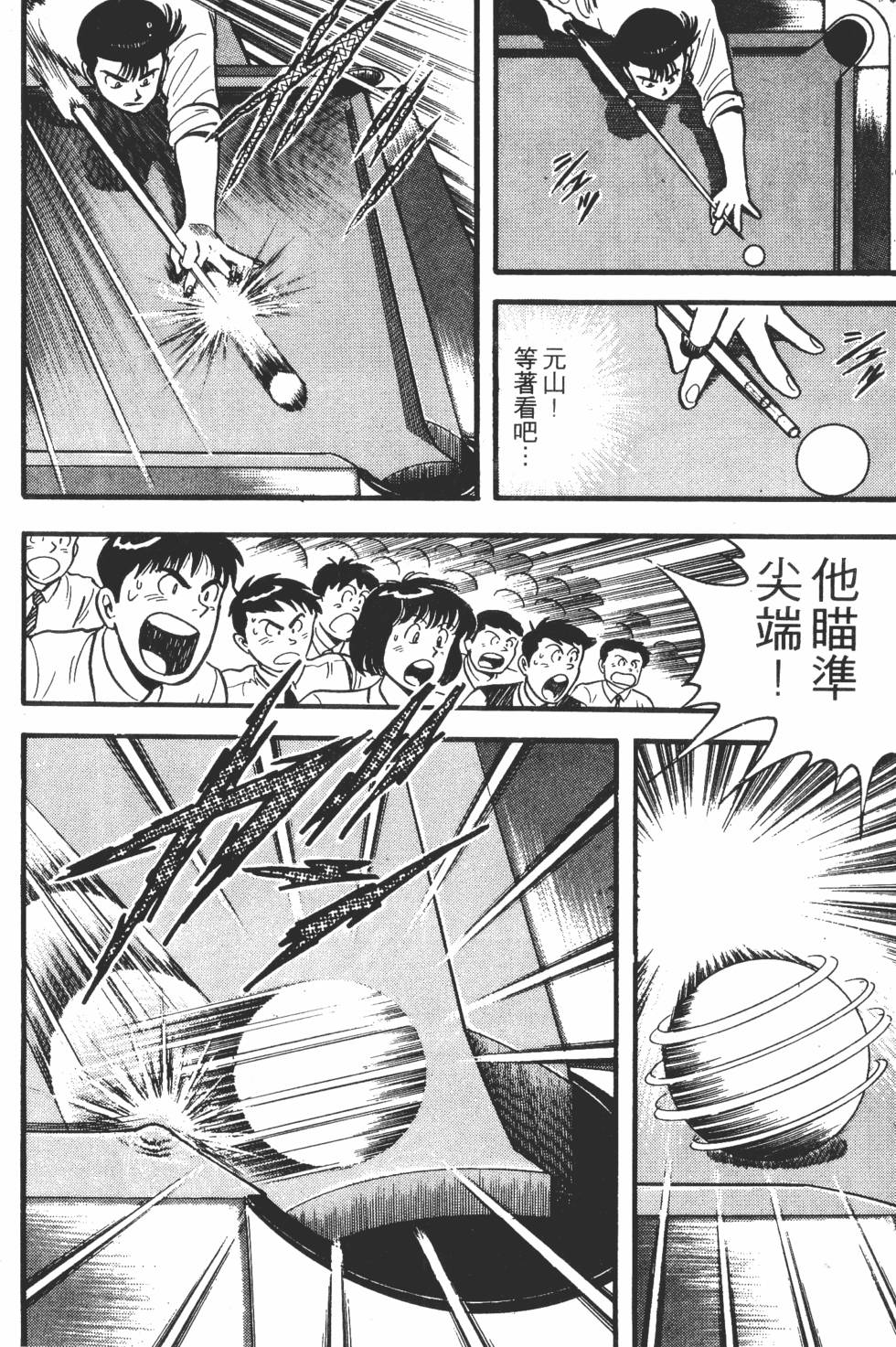 第178页