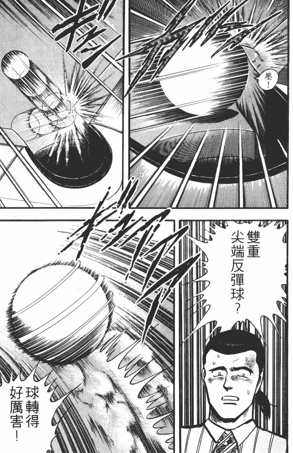 第179页