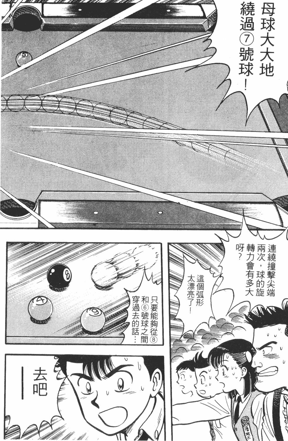 第180页