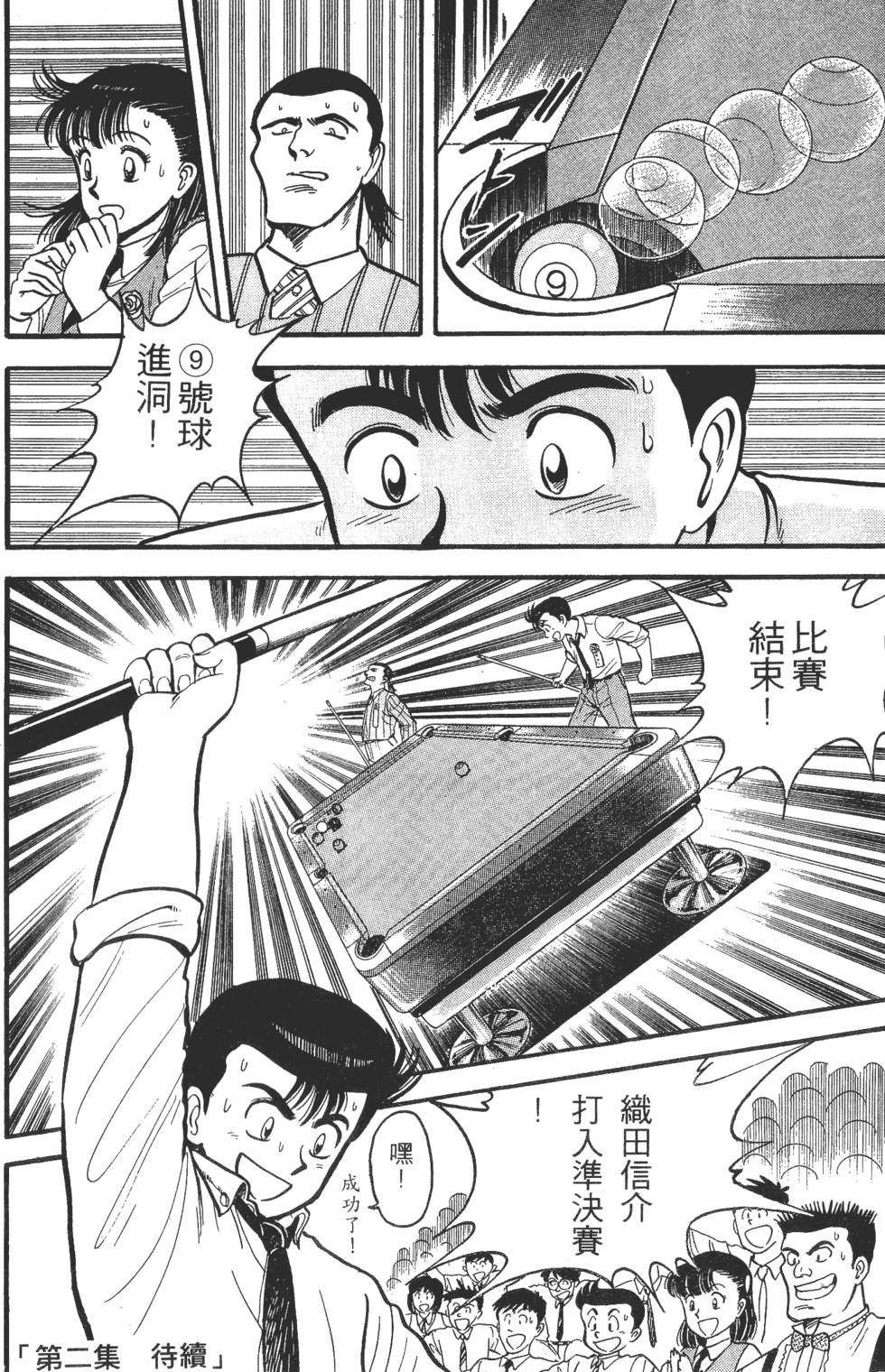 第182页