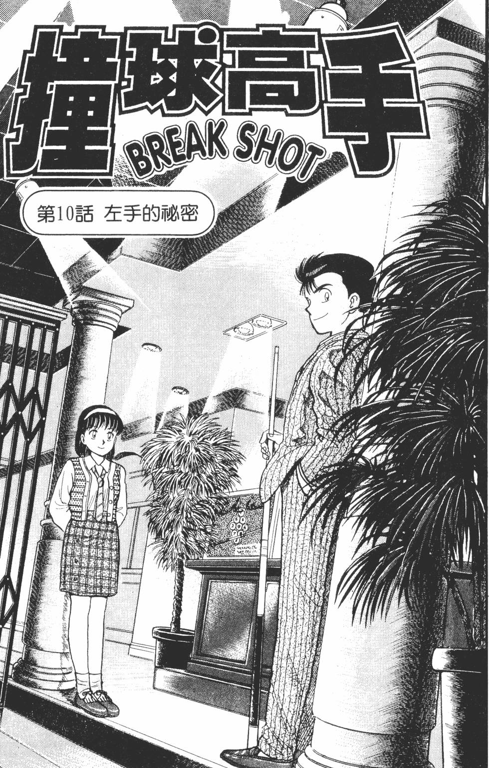 第41页