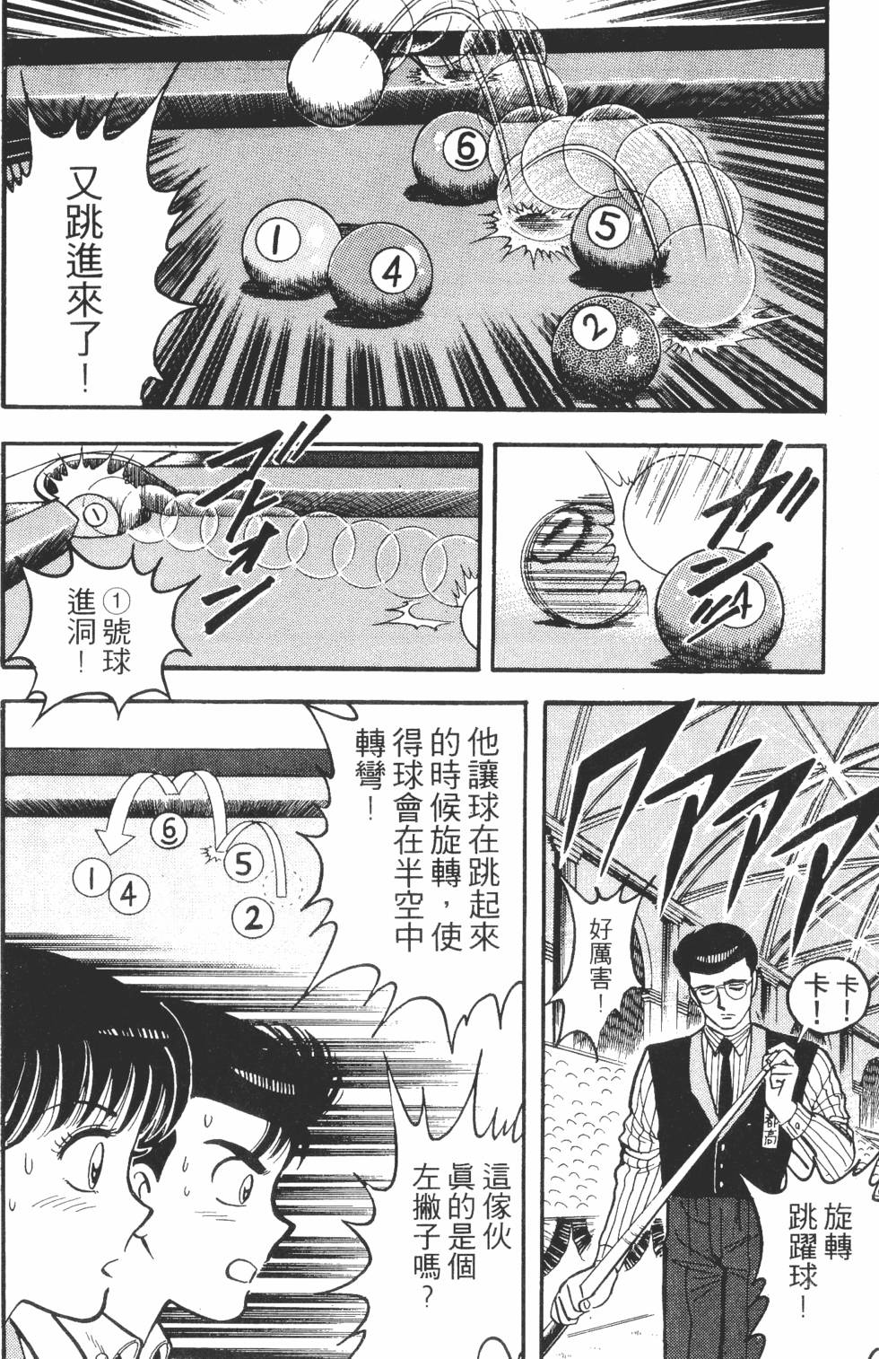 第50页
