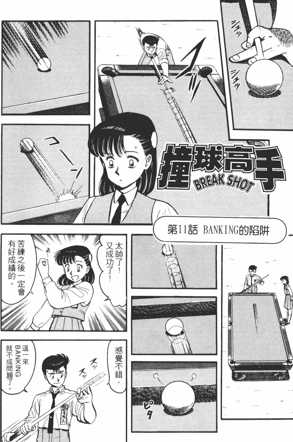 第62页