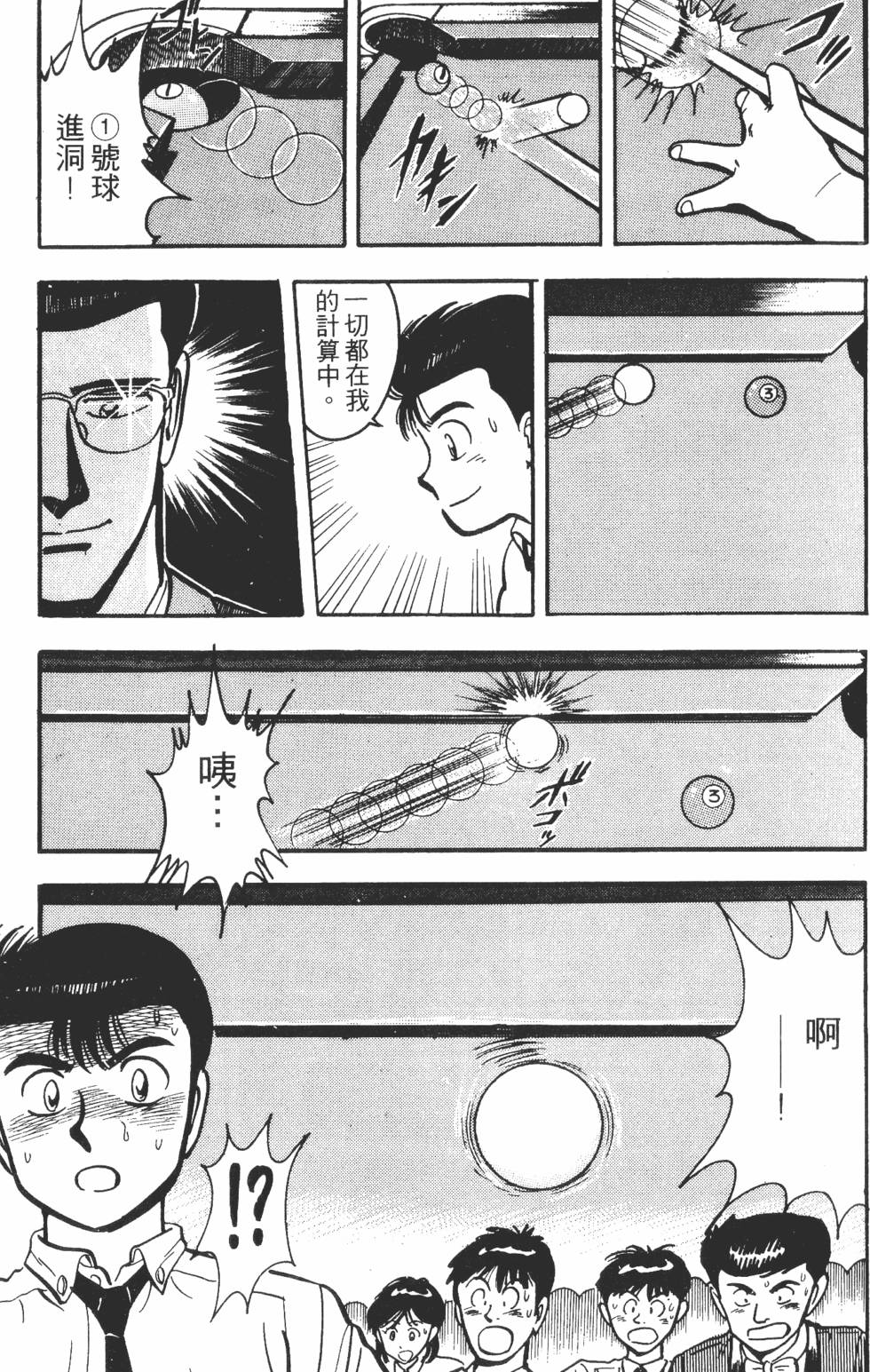 第79页