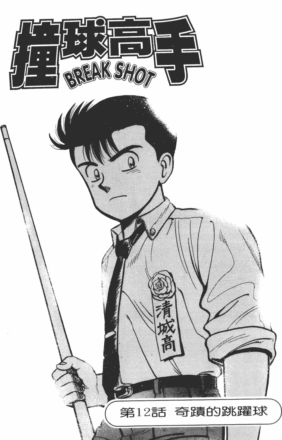 第83页