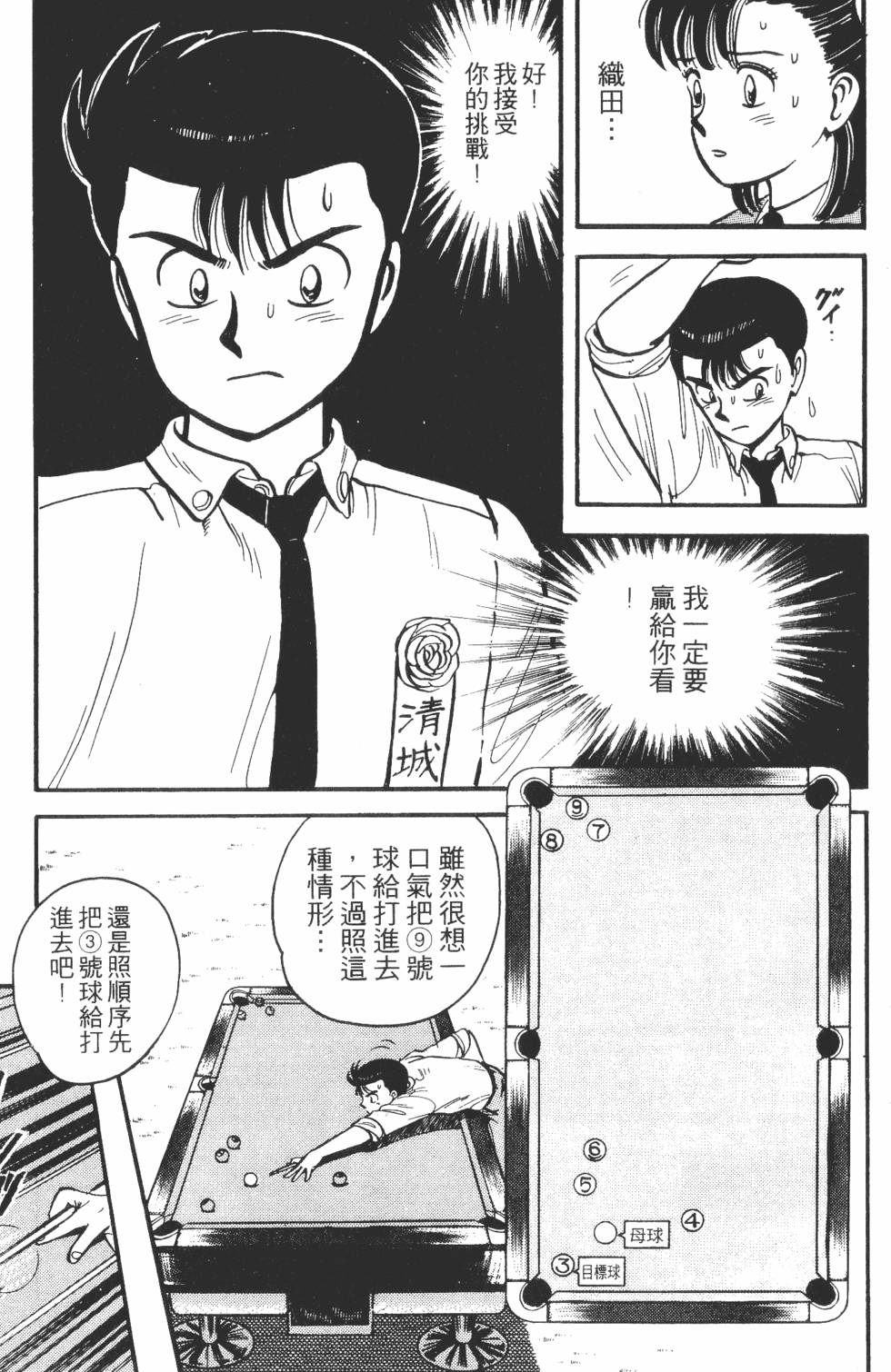 第85页