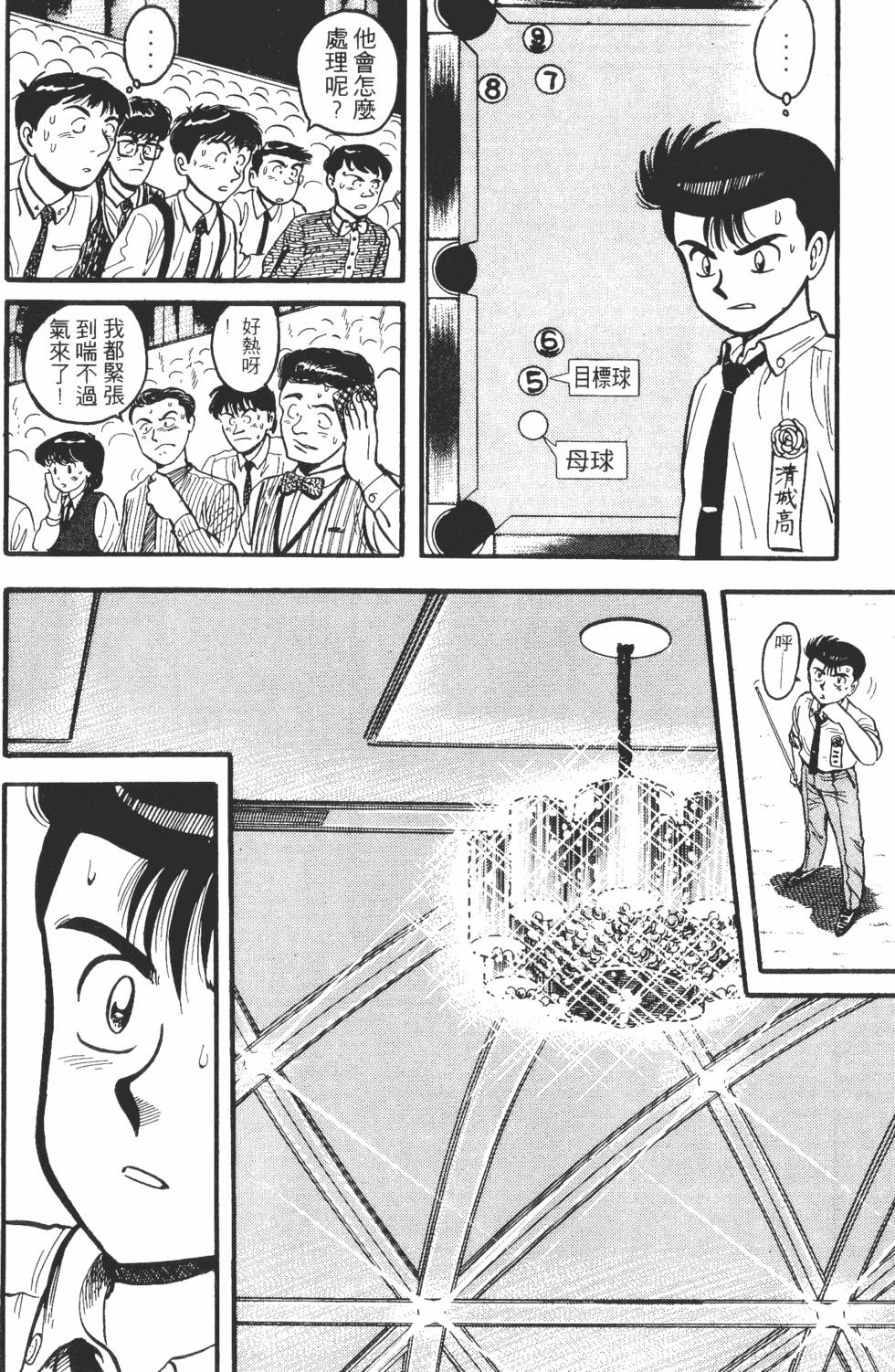 第92页