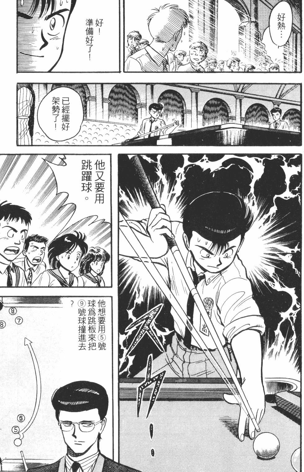 第95页
