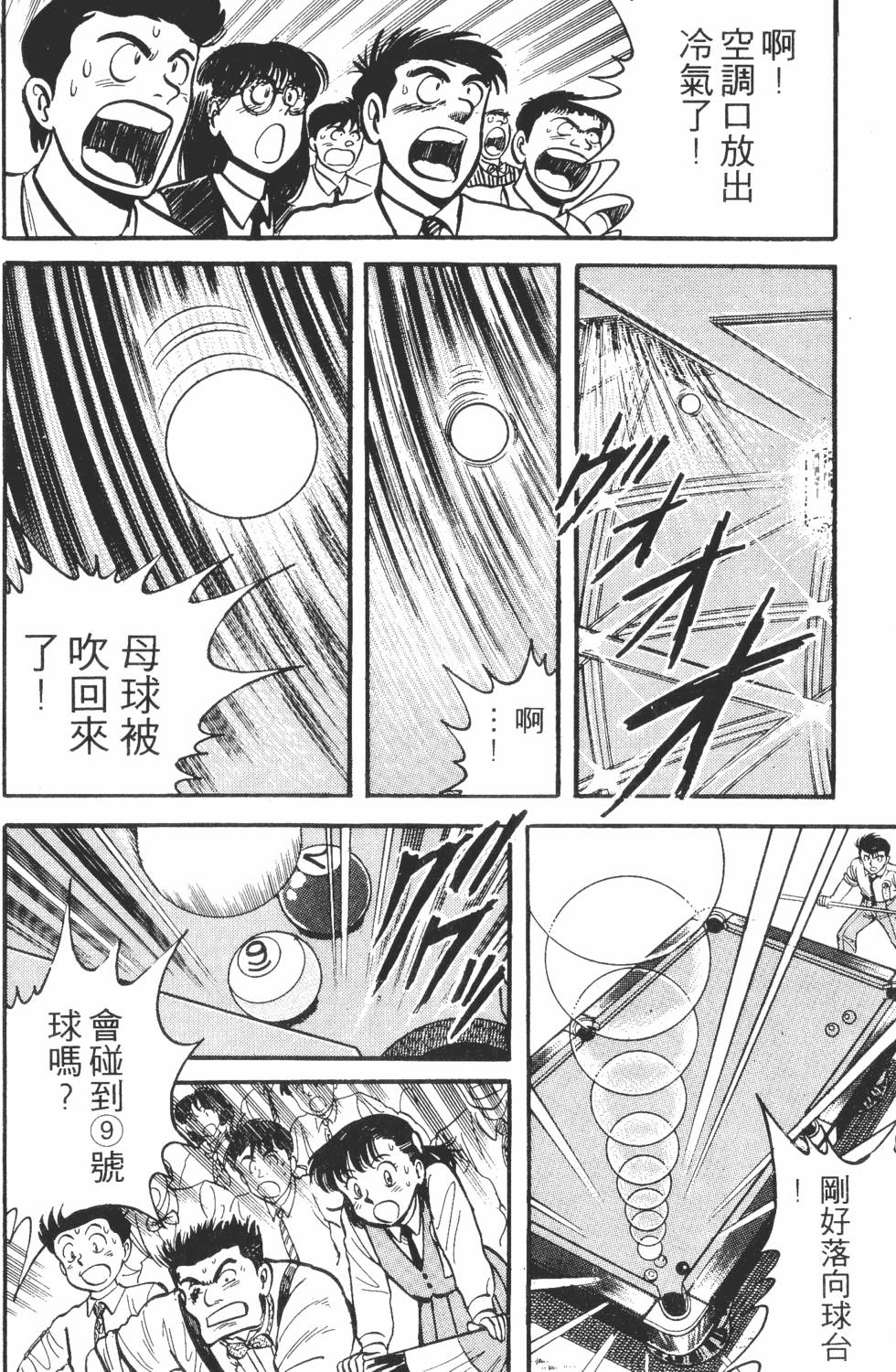 第100页