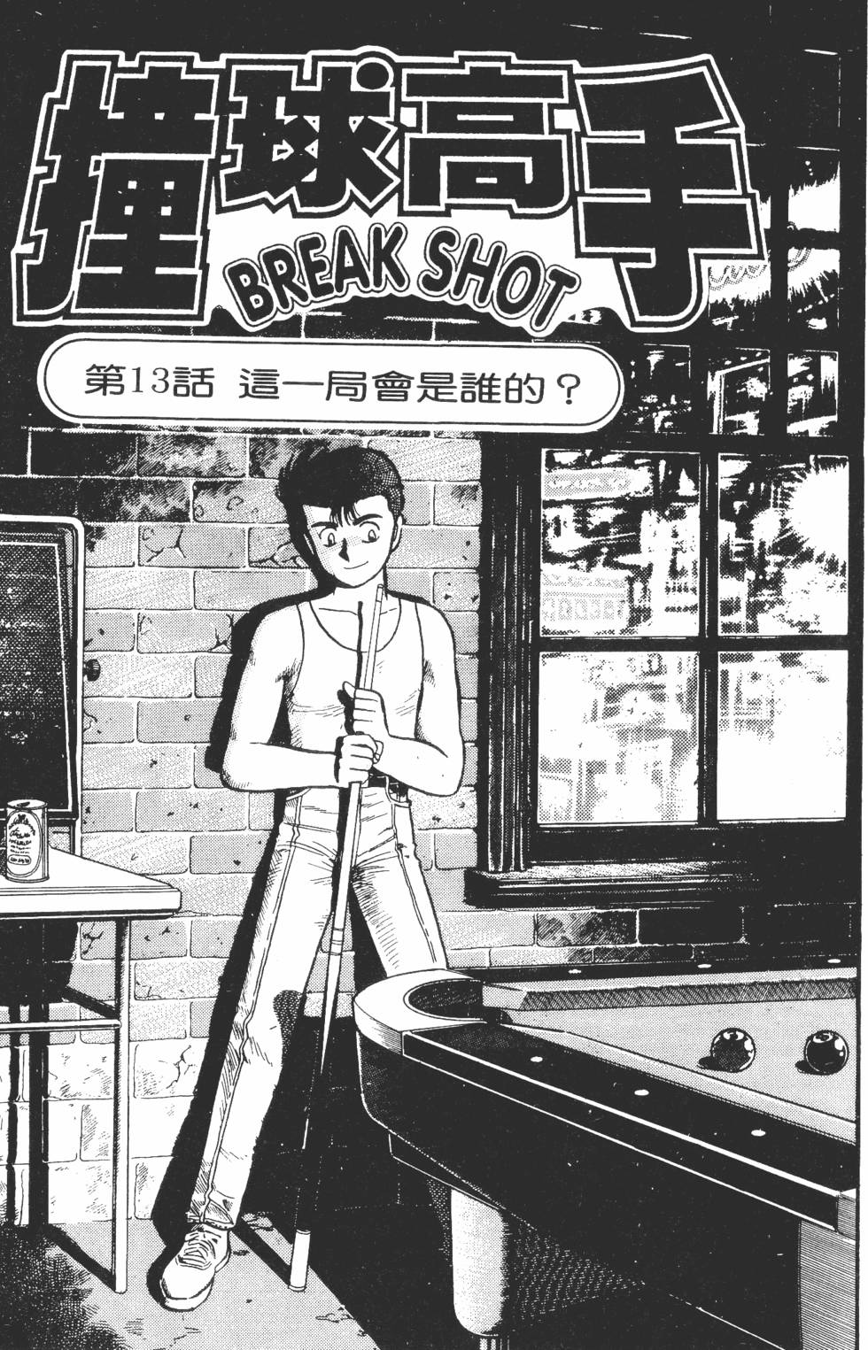 第103页