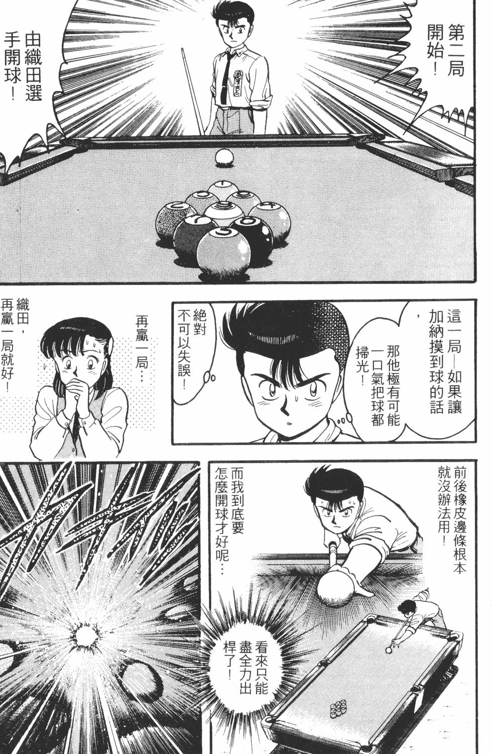 第105页