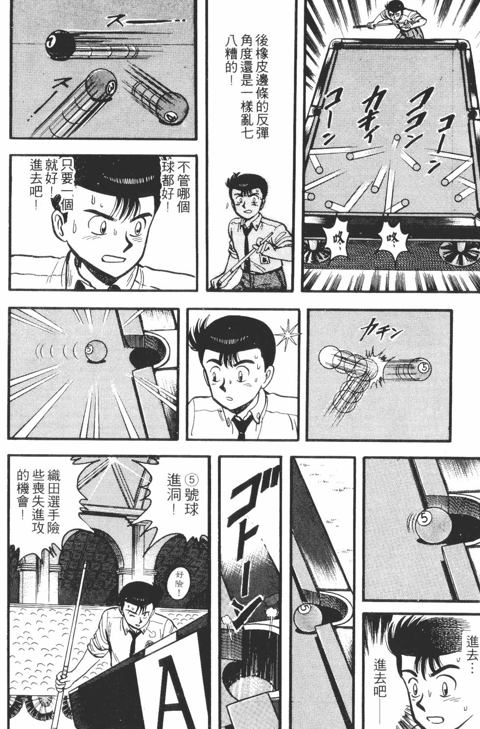 第106页
