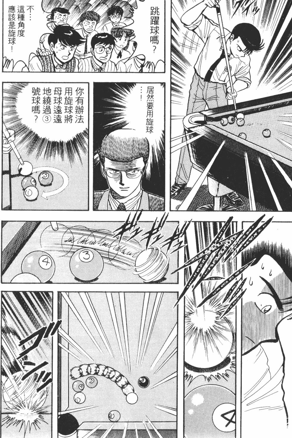 第108页