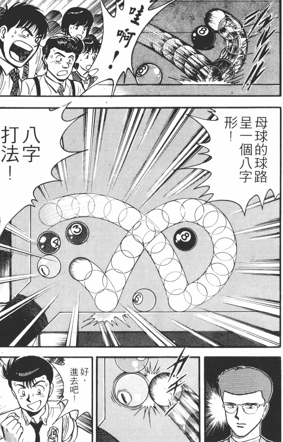 第109页