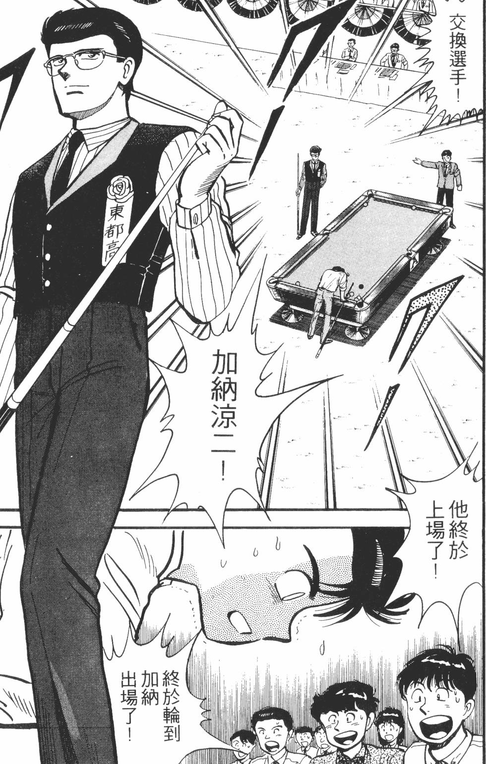 第111页