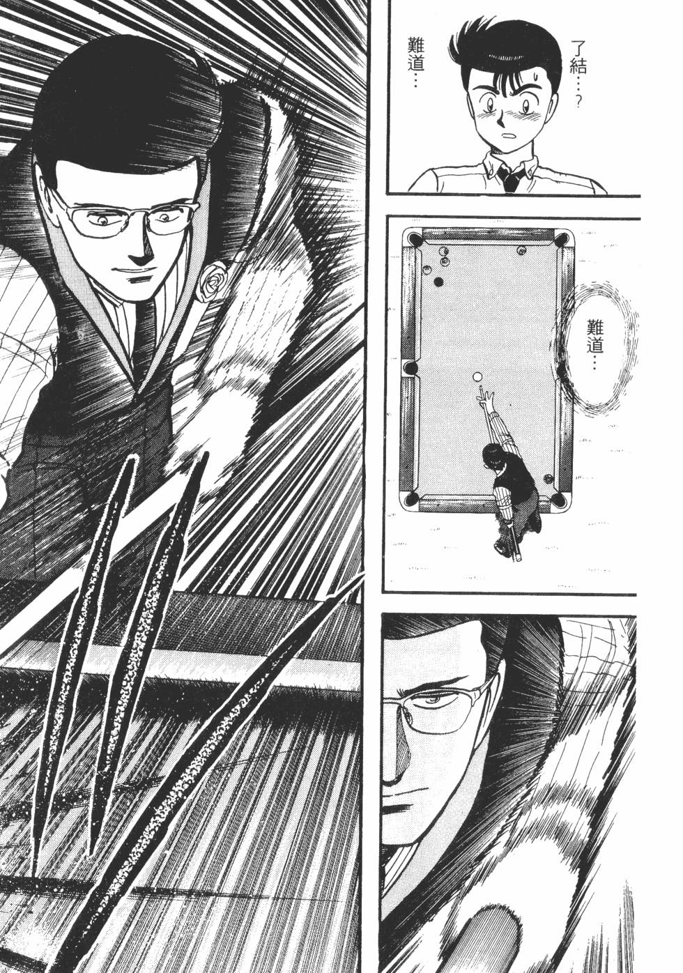 第116页
