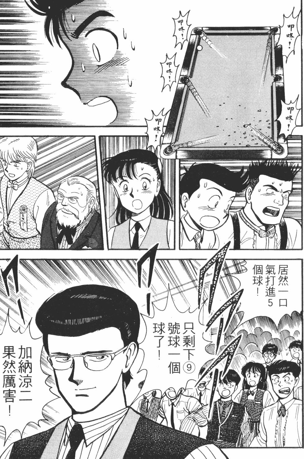 第119页